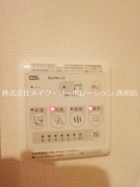 GARDENIA　PALACE その他5