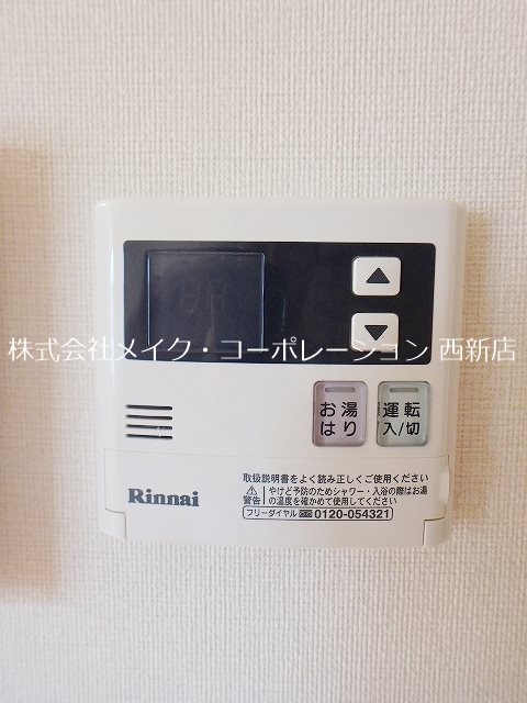 GARDENIA　PALACE その他11