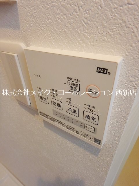 SMILEAX藤崎南 その他6