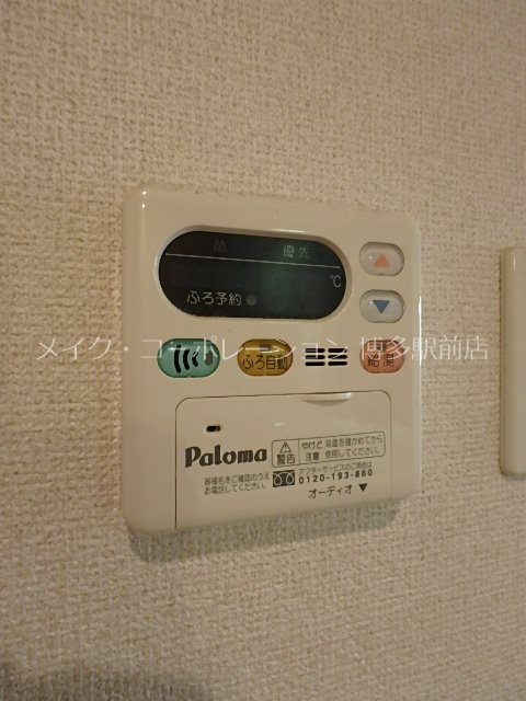 他設備 アミティエ博多駅南 その他13