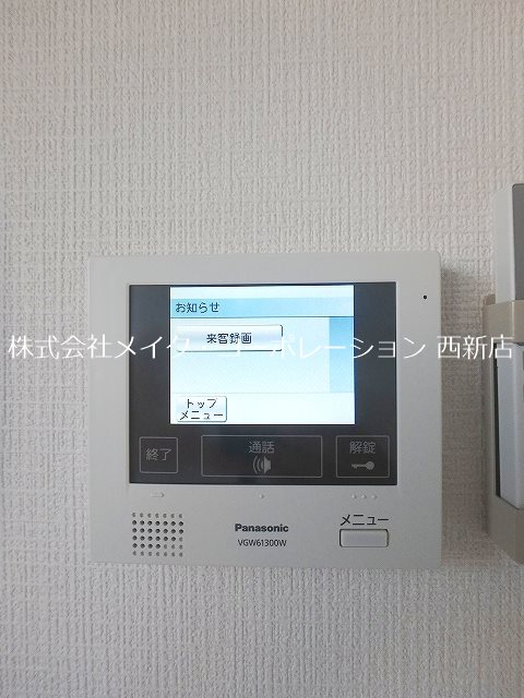 クレオン姪浜弐番館 その他3