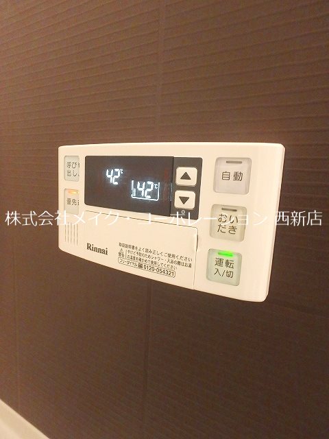 クレオン姪浜弐番館 その他8