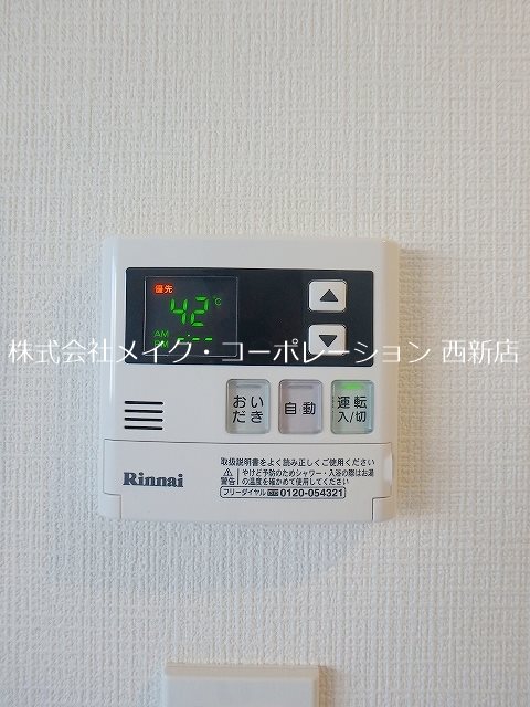 クレオン姪浜弐番館 その他16