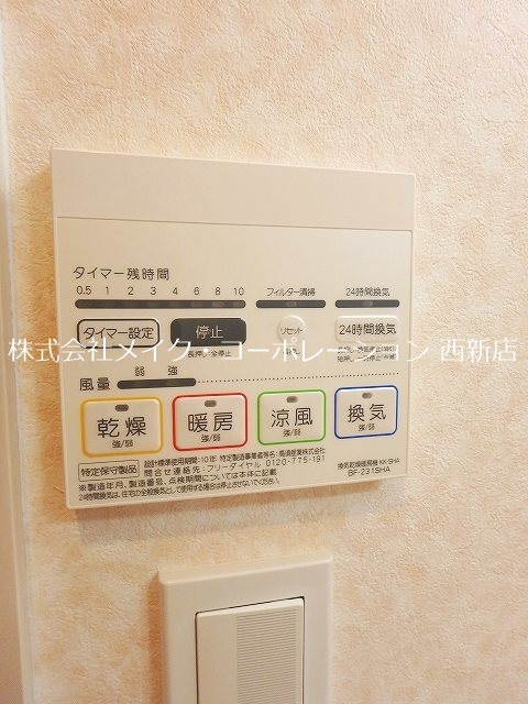 クレオン姪浜弐番館 その他21