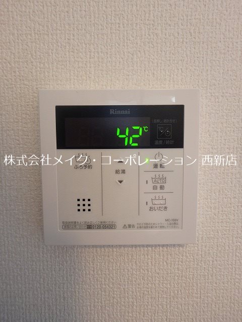 D-roomサクランボ その他15