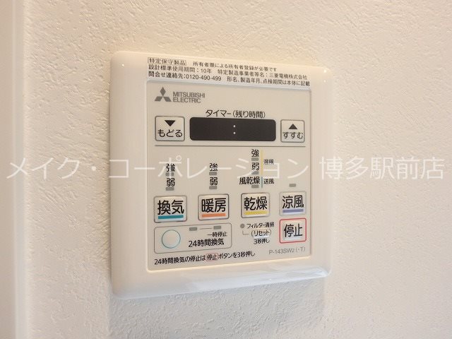 エンクレスト博多GATE その他10