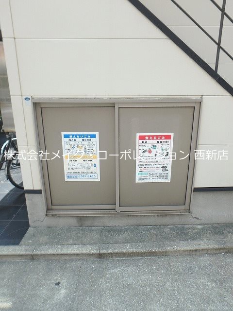 他共有部分 セントラルコート室見~ネット無料~ その他外観3