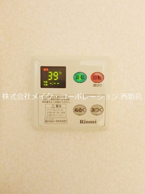 ラフィーネ・ルージュ その他4