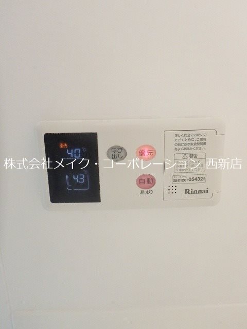 ラフィーネ・ルージュ その他10