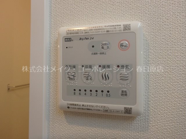 フラントート その他6