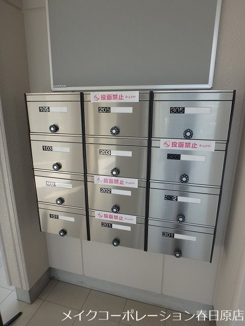 フラントート その他外観3