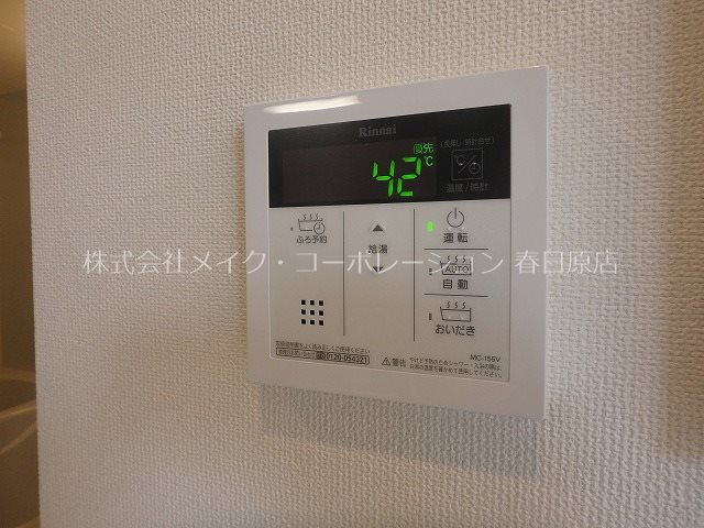 フラントート その他14