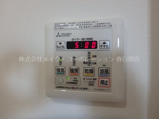 グランデ東雲 その他22