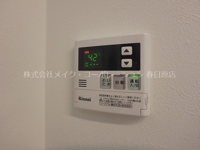 グランデ東雲 その他25