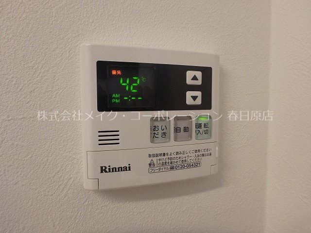 他設備 グランデ東雲 その他13