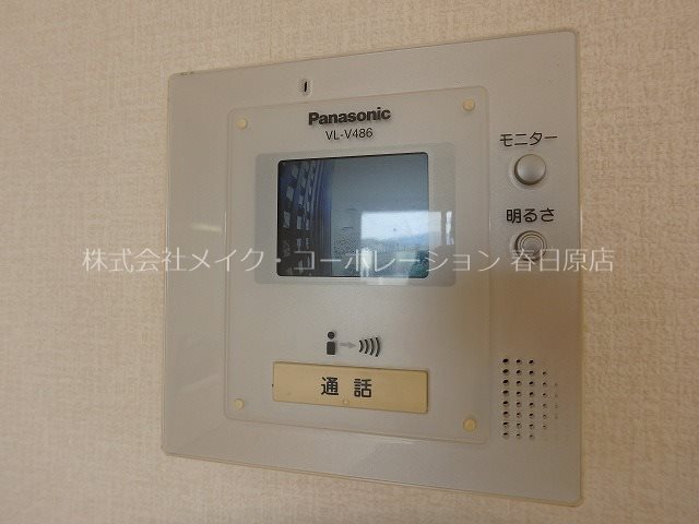 エルブ・ソヴァージュ その他5