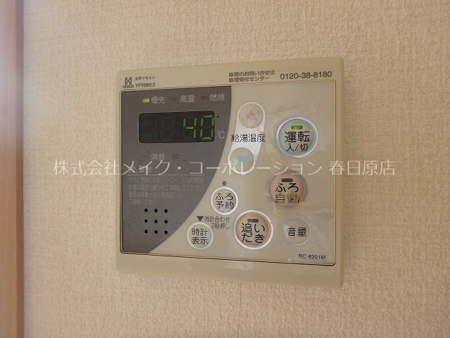 エルブ・ソヴァージュ その他12