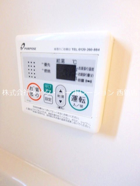 プレミアムレジデンス別府駅前～ネット無料～ その他12