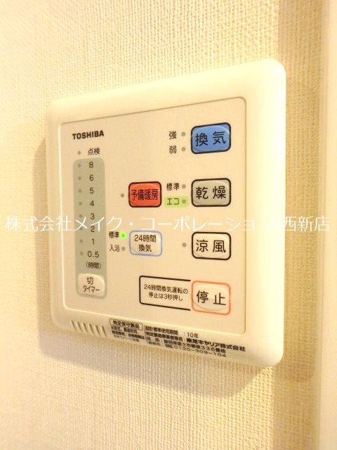 プレミアムレジデンス別府駅前～ネット無料～ その他13