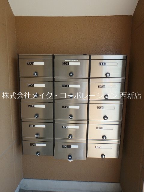 クレストール絆 その他外観5