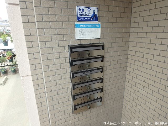 セントヴィラージュ その他外観1