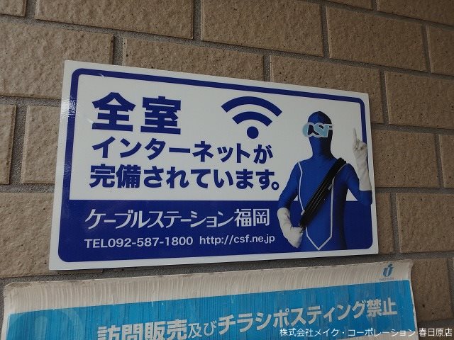 セントヴィラージュ その他外観2