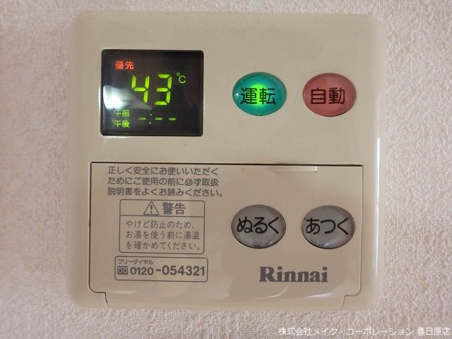 セントヴィラージュ その他10