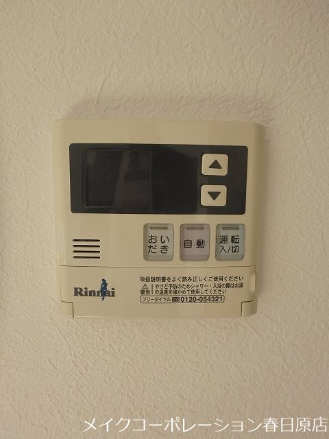 Renge　House その他8