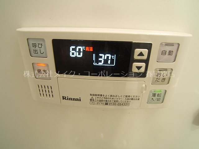 Renge　House その他6