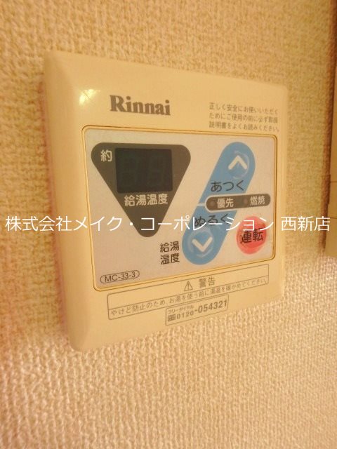 メゾンドリバティ西新 その他16