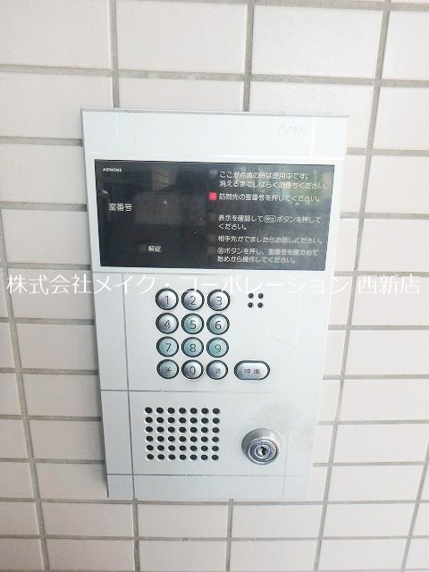グランツール城南 その他外観2
