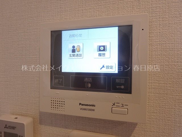 グランメゾン博多 その他5