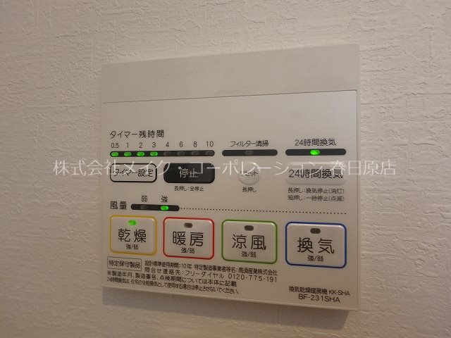 グランメゾン博多 その他6