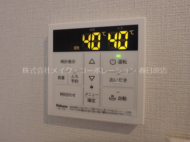 グランメゾン博多 その他11