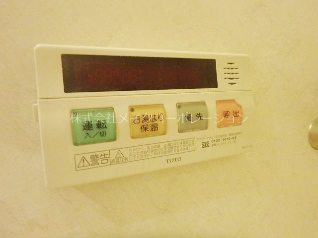 他設備 クレアランドマーク その他15