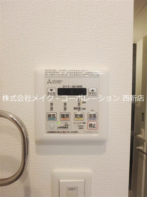 グランフォーレ西新ヒルズ その他6