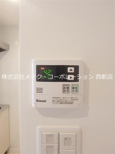 グランフォーレ西新ヒルズ その他9