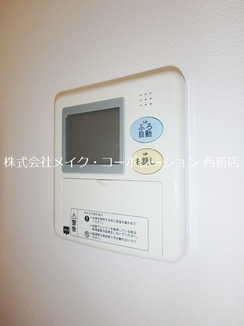 ラグゼ その他7