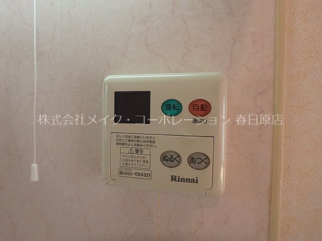 ヴェルネスM その他9