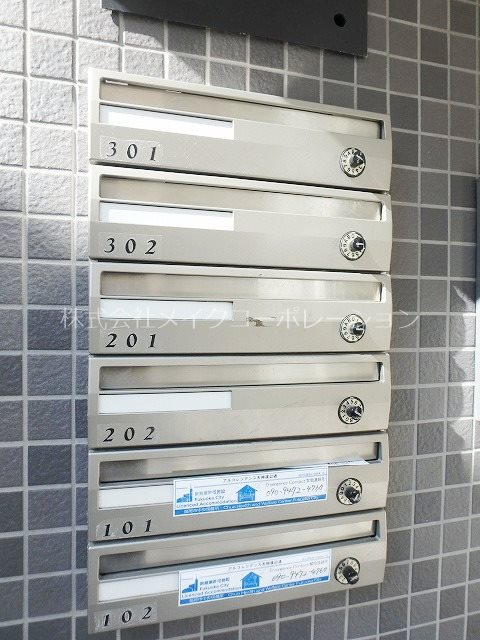 エルモス天神 その他8