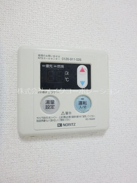 タイタス薬院 その他7