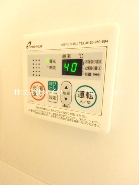 他設備 LIBTH別府~ネット無料~ その他14