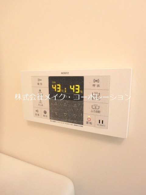 バス グリーンヴィラ大濠 その他10