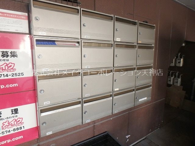 他共有部分 フラワーマンション その他外観3