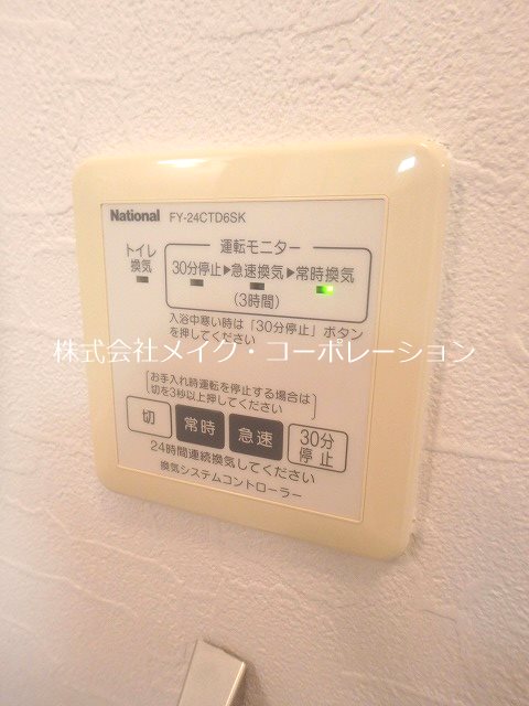 シャーメゾン別府 その他12