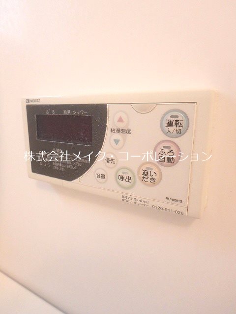 シャーメゾン別府 その他13