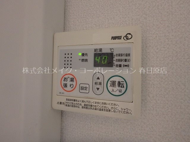 コリール白木原 その他10