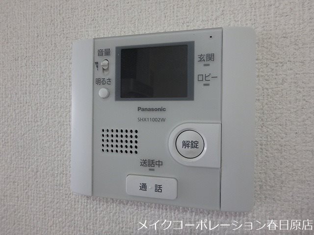 ロイヤルブルーA棟  その他5