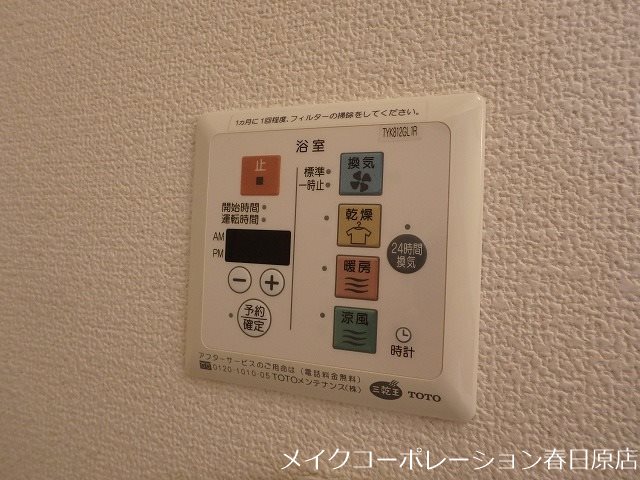ロイヤルブルーA棟  その他6