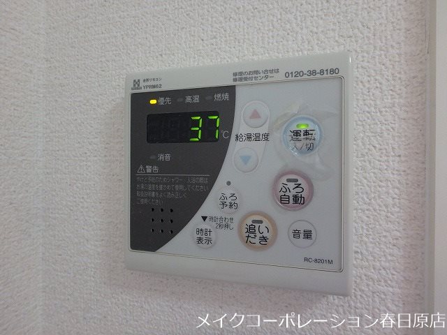 ロイヤルブルーA棟  その他14
